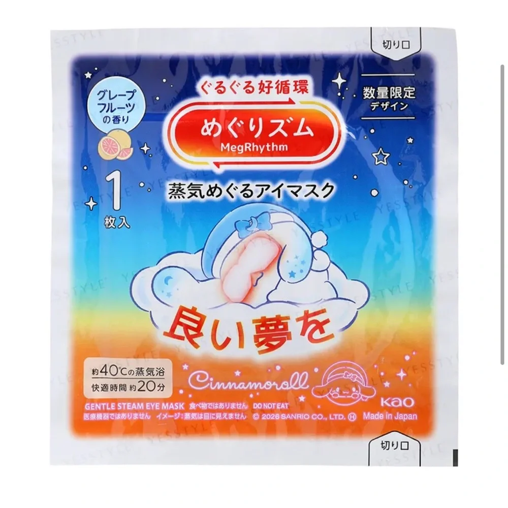 Sanrio limited edition